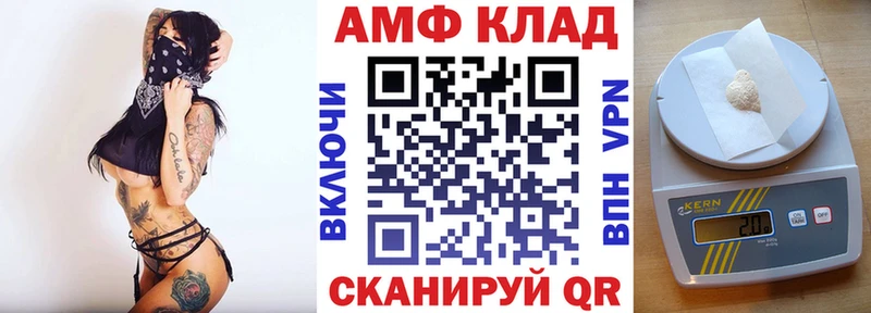 Амфетамин Premium  Буинск 
