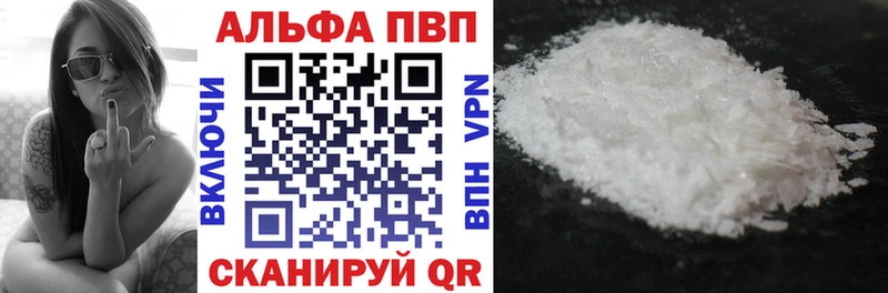APVP Crystall  МЕГА маркетплейс  мориарти наркотические препараты  Буинск 