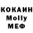 Экстази mix Baruch Money