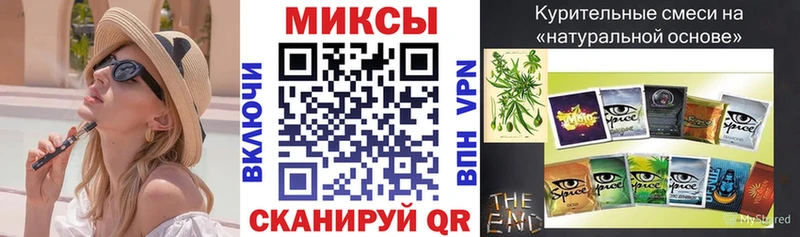 Бутират GHB  Буинск 