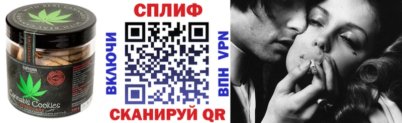 Еда ТГК конопля купить наркотики цена Буинск