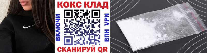 наркота  Буинск  kraken ССЫЛКА  Cocaine VHQ 