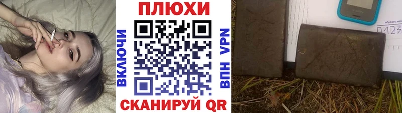 ГАШИШ Premium  наркота  Буинск 