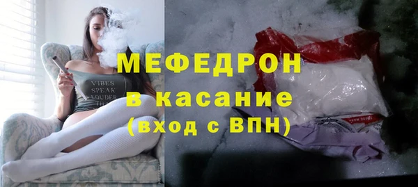 спайс Арсеньев