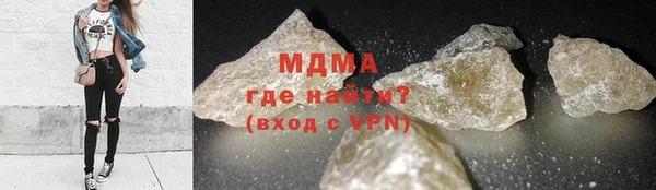 кокс Армянск