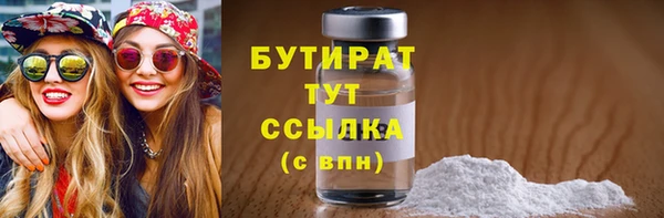 кокс Армянск
