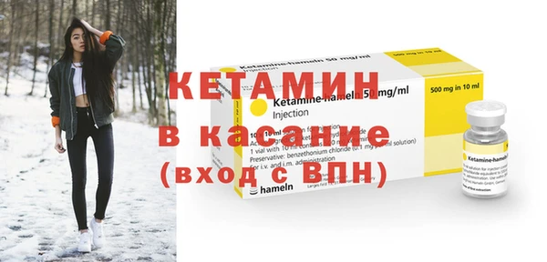спайс Арсеньев