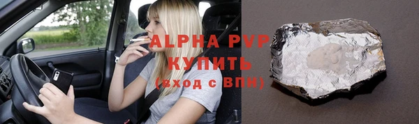 спайс Арсеньев