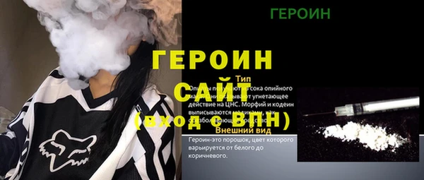 спайс Арсеньев
