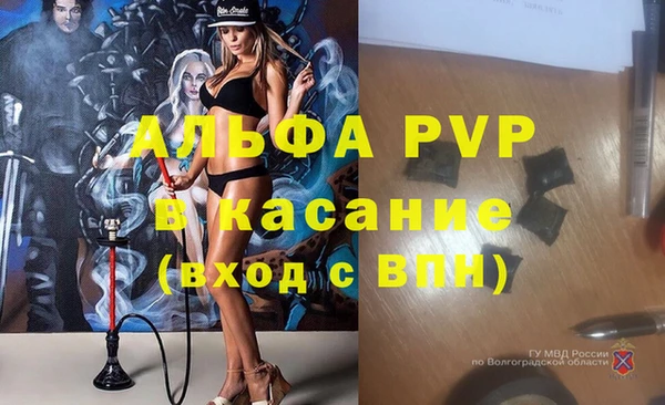 кокс Армянск