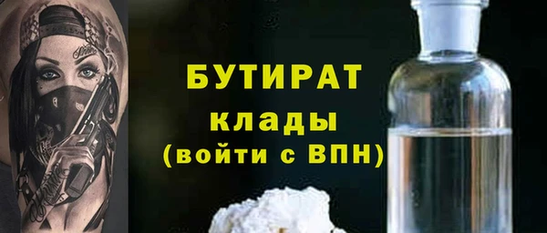 кокс Армянск