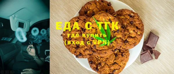 спайс Арсеньев