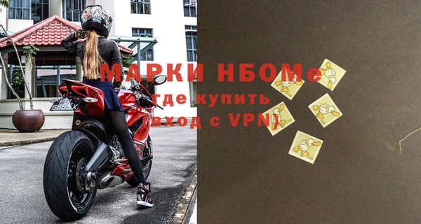 кокс Армянск