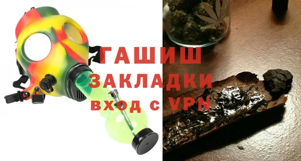 кокс Армянск