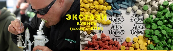 кокс Армянск