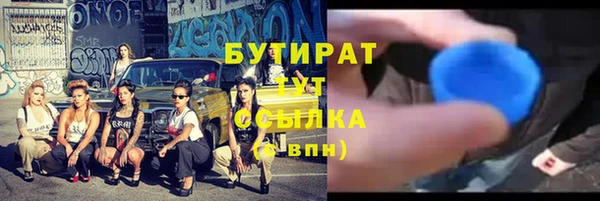 кокс Армянск
