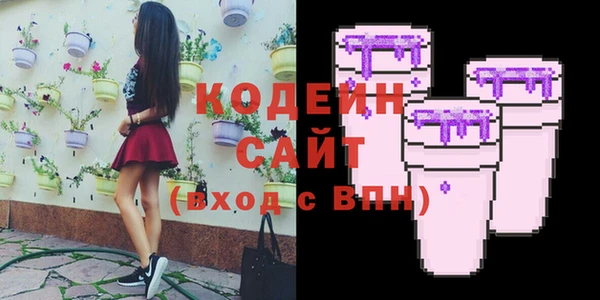 кокс Армянск