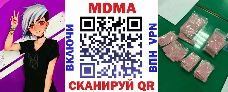 kraken   Буинск  МДМА кристаллы 