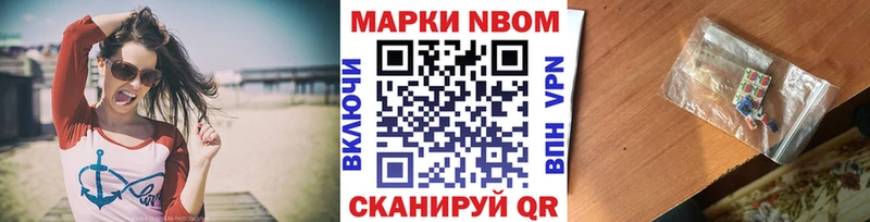 Наркотические марки 1500мкг  продажа наркотиков  Буинск 