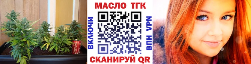 ТГК вейп с тгк  где можно купить наркотик  гидра ССЫЛКА  Буинск 